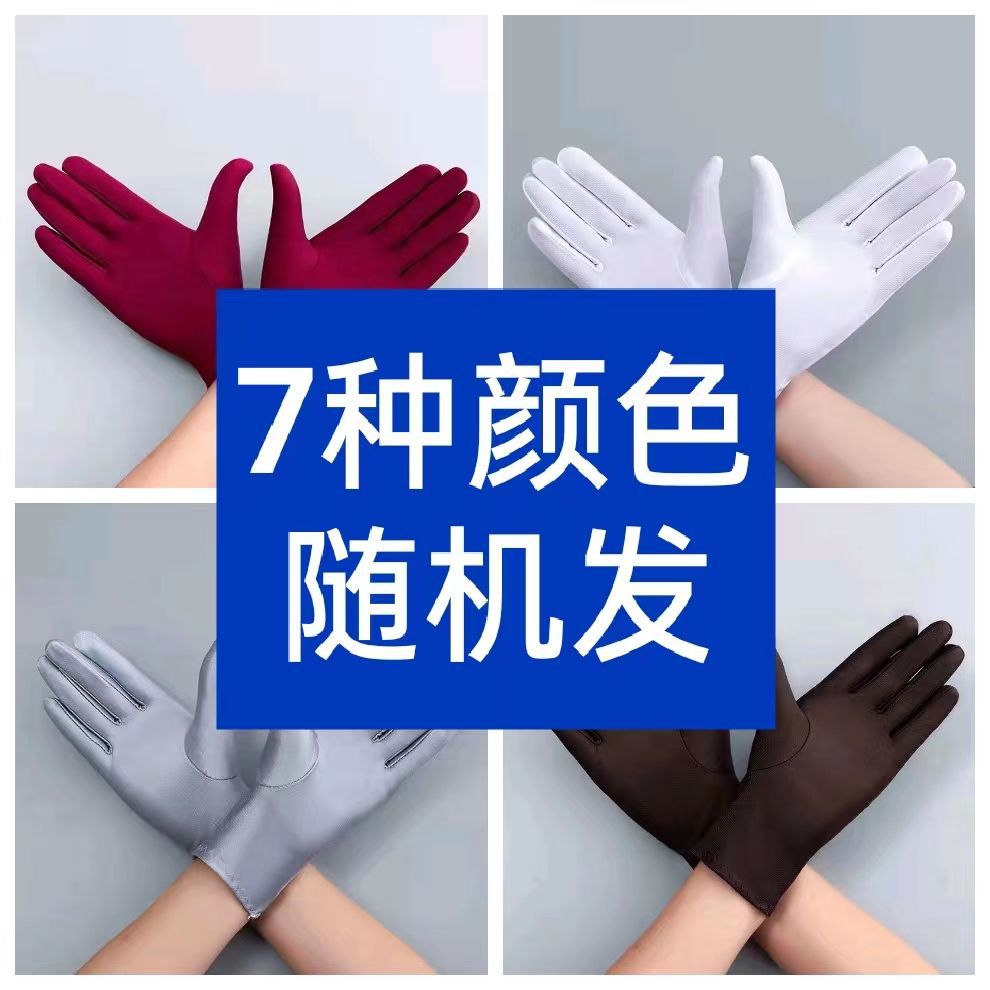 숙녀 [무작위 색상] 한 쌍