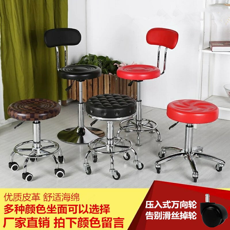 Wholesale counter chairs modern rotating three-level adjustable backrest home use round stools beauty chairs high-legged chairs bar chairs