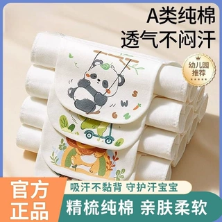 定制4/6层吸汗巾婴儿a类吸汗巾宝宝儿童透气隔汗巾卡通全棉垫背巾