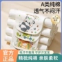 儿童婴儿定制宝宝汗巾
