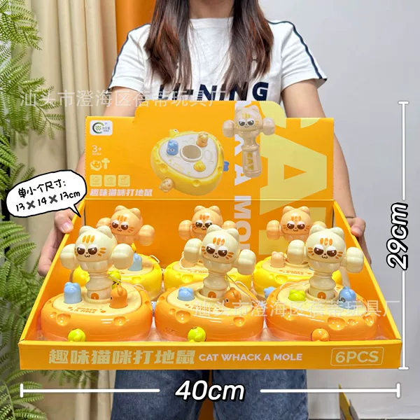 BX999-99 Cat Whack-a-Mole [Single price, quantity is a set of 6]