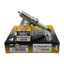 ��ƷNGK˫������� 92236 /PLTR5AGP10���ñ��GL8ѩ����Malibu