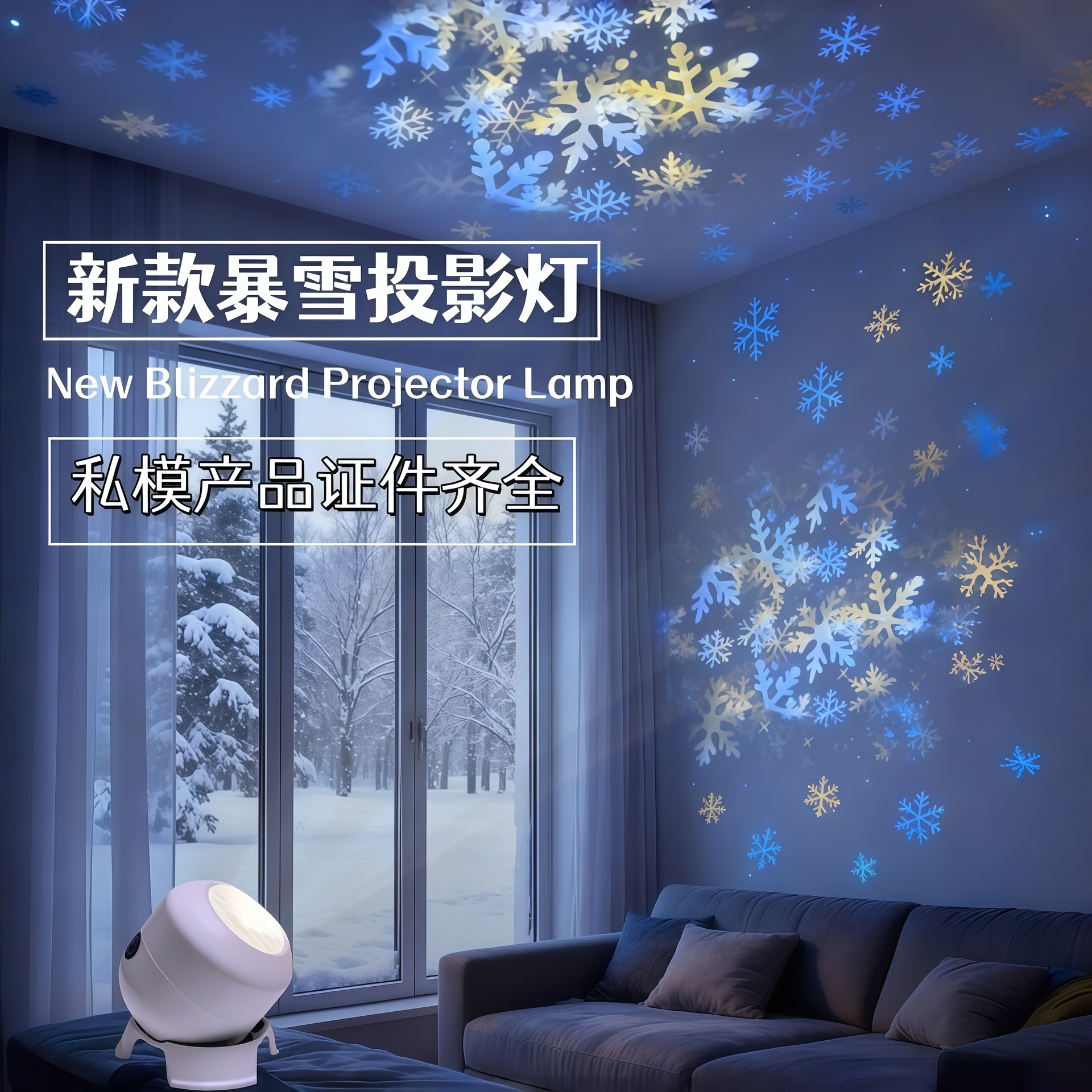 Cross-border LED rotating projector light for Christmas