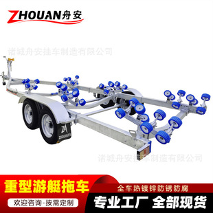Dual-Axis Yacht Trailer Boat Frame Factory Speedboat Fishing Boat Trailer 9m Hot-Dip Galvanized Marine Frame Corrosion-Resistant Four-Wheel