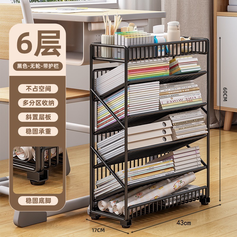 书架可移动桌边收纳架教室课桌旁学生放书本架子带轮置物架书立架|undefined