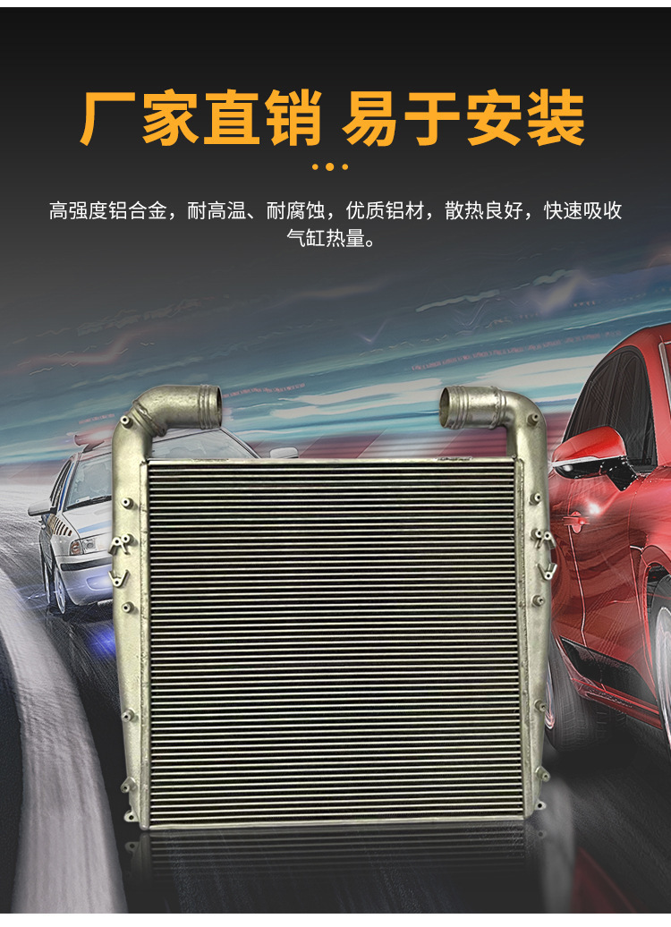 Port machinery radiator, width 690, height 1430, port equipment engine coolant tank