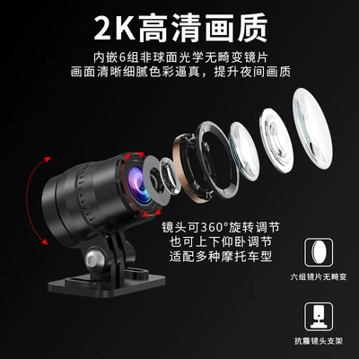 non-screen cooling body built-in GPS – Motorcycle driving recorder