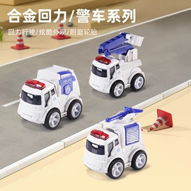 车模型;惯性回力玩具;其他模型玩具