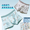 Silk high quality summer breathable pants, 3D