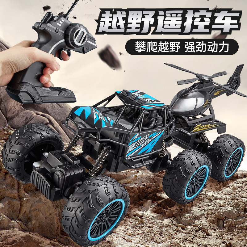 Cross-Border Remote Control Car Off-Road Climbing Car Children's Remote Control Car with Light Four-Channel Driving Boy Toy Gift