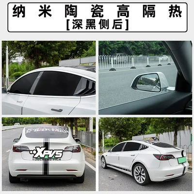 Automotive Film Anti-Uv Film, Car Window Film - car-including-5-seat-compact-suv-titanium-nitride-ceramic-membrane-dark-black-side-and-back