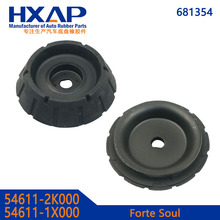 羳 mFORTE SOUL p| 54611-2K000 54611-1X000