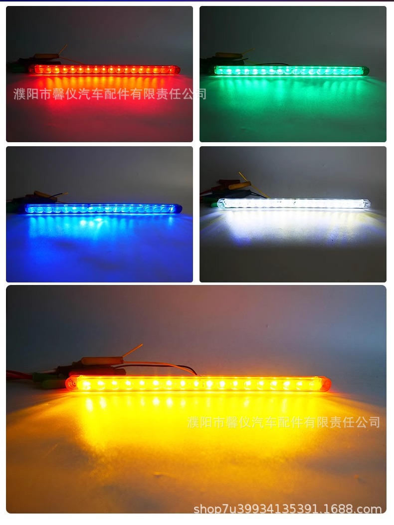 Car Flashing Long Led Light Red and Blue Flashing Light 12V24V Universal Truck Tail Light Modified Grille Ambient Light