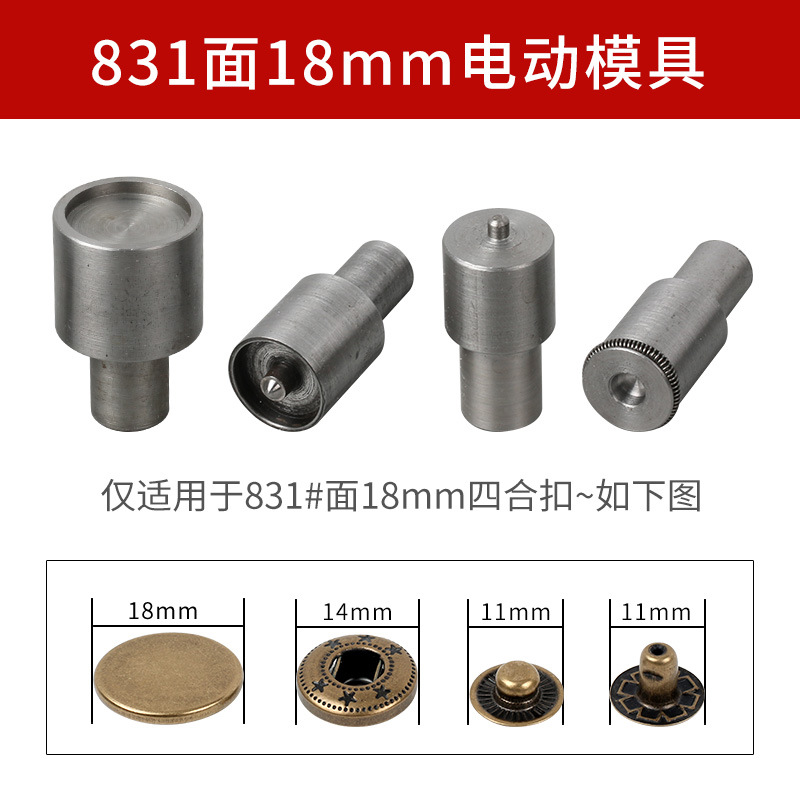 Fabricante en stock botón a presión bolsa de herramientas de instalación de metal botón a presión de mano molde abajo chaqueta hebilla oculta herramienta abrasiva al por mayor