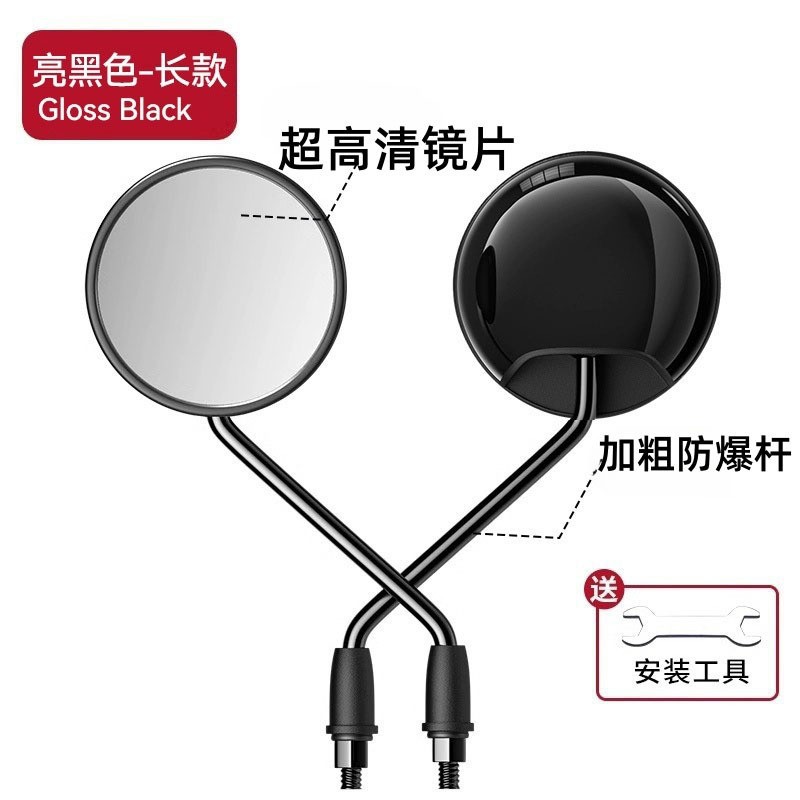 [glossy black hd wide angle model] + wrench
