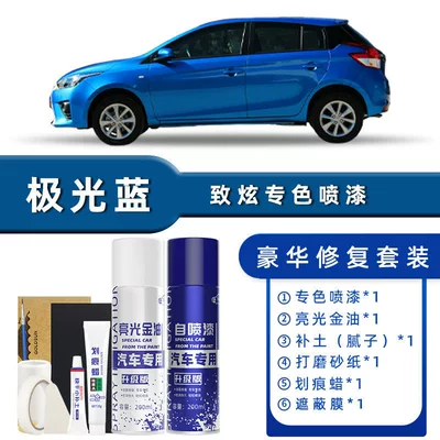 Avtomobil boya qələmləri: Magic Touch-Up Pen - color-classification-aurora-blue-luxury-repair-free-soil-replenishment-scratch-wax-masking-film-tools