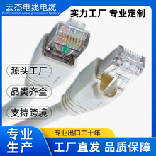 ���� LAN ��|Cat6 �W�j��̫�W����|Cat5E LAN ��|PVC ͨӍ���|