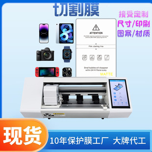 120*180mm��ָ�yTPUĥɰ��ĤƬ�֙C��Ļ���oĤˮ���zĤ��Ĥȫ����
