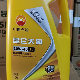 �����읙10W-40 SL ���|�༉���͙C�� KR5 SL15W40�ļ�ͨ��