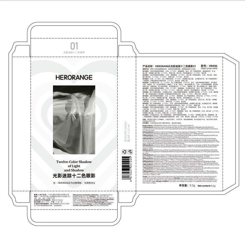 HERORANGE Палетка света и тени из 12 цветов, корейский стиль, деликатная и блестящая, перламутрово-матовые стойкие тени для век