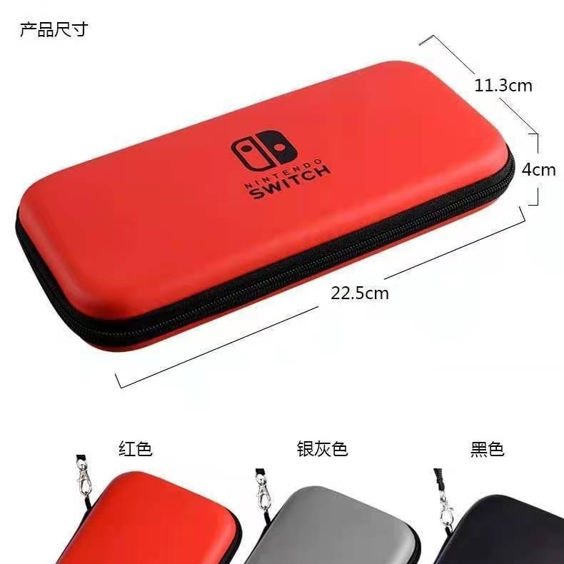 Interruptor de la bolsa de almacenamiento de espacio de la bolsa de host interruptor de la máquina de juego de Nintendo