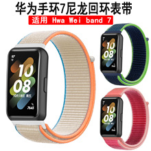 �m��hua wei band 7�펧 ħ�g�N�����حh�펧���ÿ��A���֭h7�펧