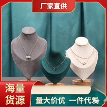 人像项链架托架项链人形托做首饰摆件珠宝橱窗道具模特架脖子收纳
