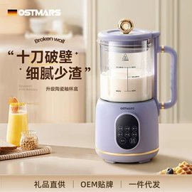 豆浆机;电饭煲/锅;榨汁机