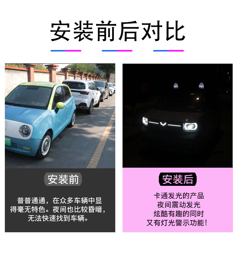 Factory Direct Sales Cute Cartoon Cat Ear Decorations Solar Charging-Free Lights Car Exterior Ornaments Modified Decorative Lights