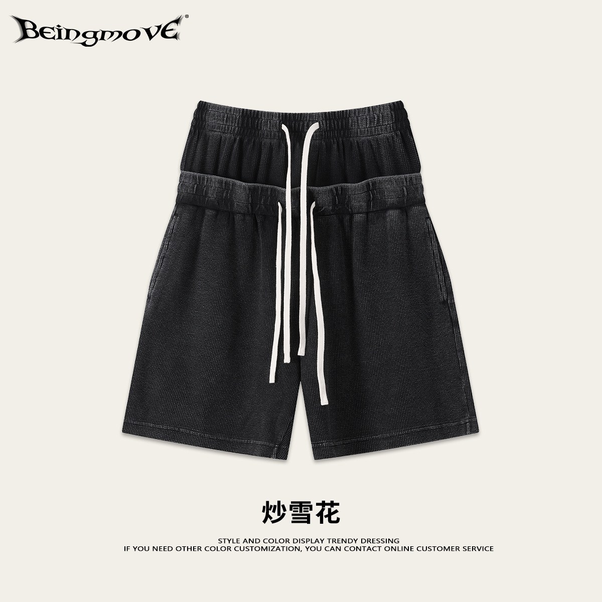 Calle secada| American Street West Coast Waffle doble cintura cabeza lavado con agua hace pantalones cortos viejos pantalones casuales sueltos para hombre