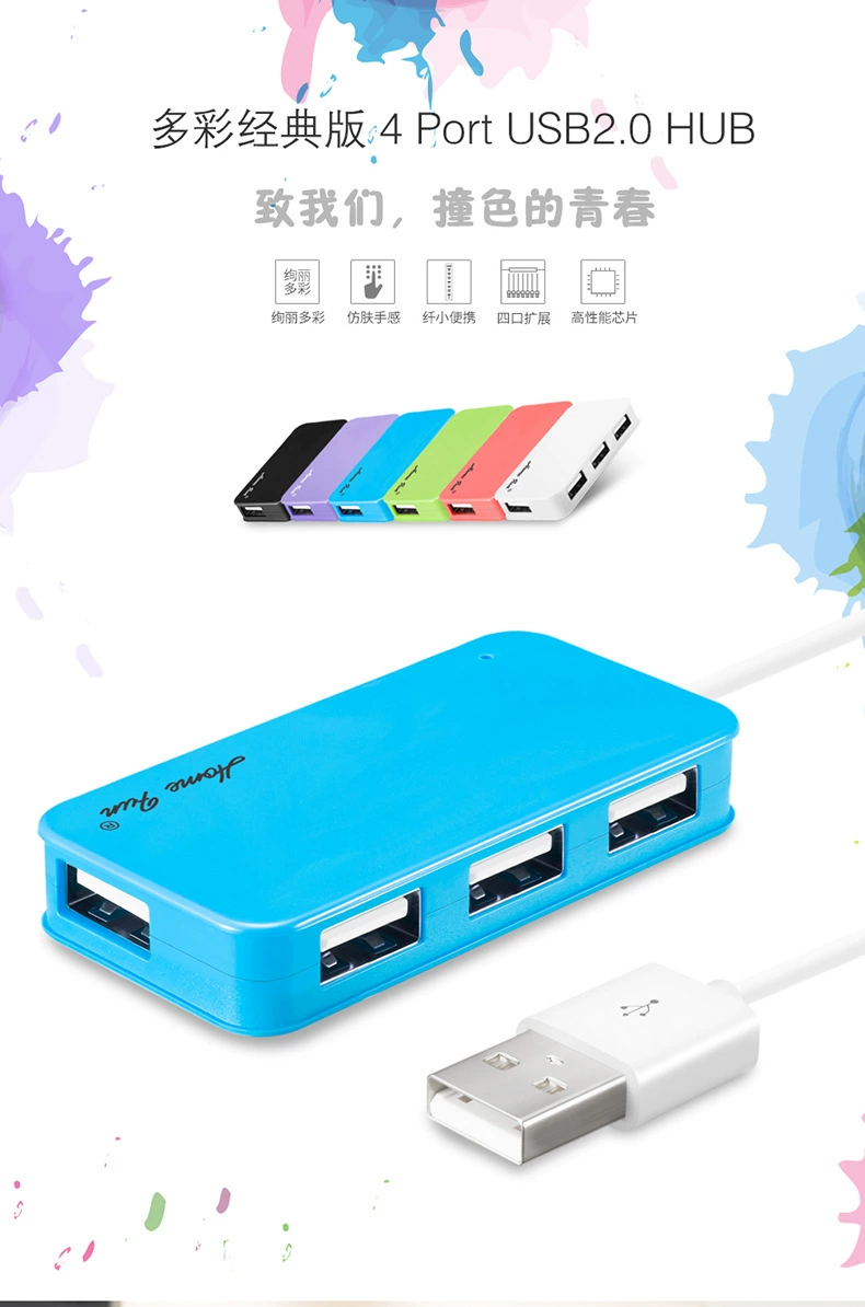 Заводской прямой внешний USB-концентратор с лентой, один перетащите четыре для портативных компьютеров, настольных компьютеров