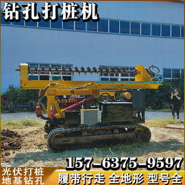 山地岩石光伏打桩机 液压360度旋转钻孔机图片 中小型引孔钻机