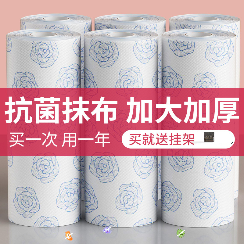 Household Enlarged Water-absorbent Cleaning Dishcloth Antibacterial Thickeneded Dishcloth Kitchen Special Degreasing Rag Scouring Pad