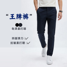 夏季薄款透气休闲裤男宽松直筒商务凉感男士裤子轻薄百搭冰丝长裤