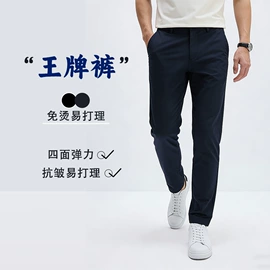 女式衬衫;羽绒服;职业女裤套装