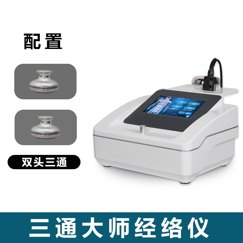 玄通師電気治療器 新型マイクロカレント体調調整器 肩・首理学療法・健康器具 美容院専用|undefined