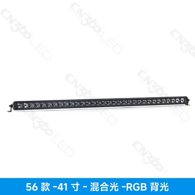 İşçi projektorları — inch retrofit spotlight LED lamp - neutral-packaging-41inch-260w-mixed-light-backlight