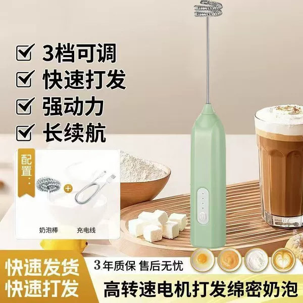 Three-speed adjustment/fruit green