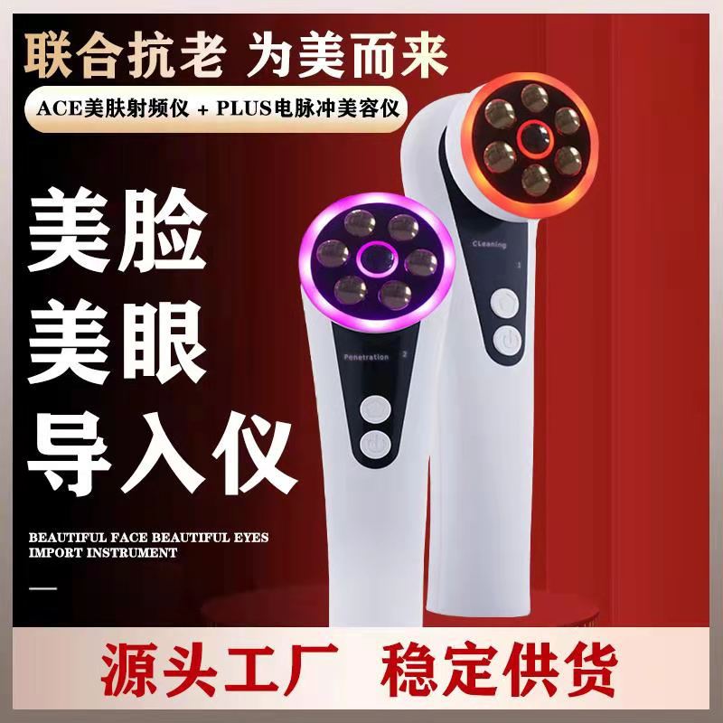 New beauty equipment EMS Micro-current Photon Nenfu Face Massage instrument Cleansing Into instrument Tira household