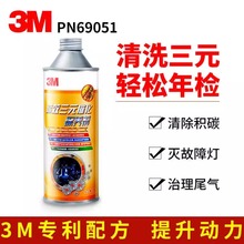 3MPN69051��Ԫ�߻���ϴ����𷢶����޻�ϴ������̼������������