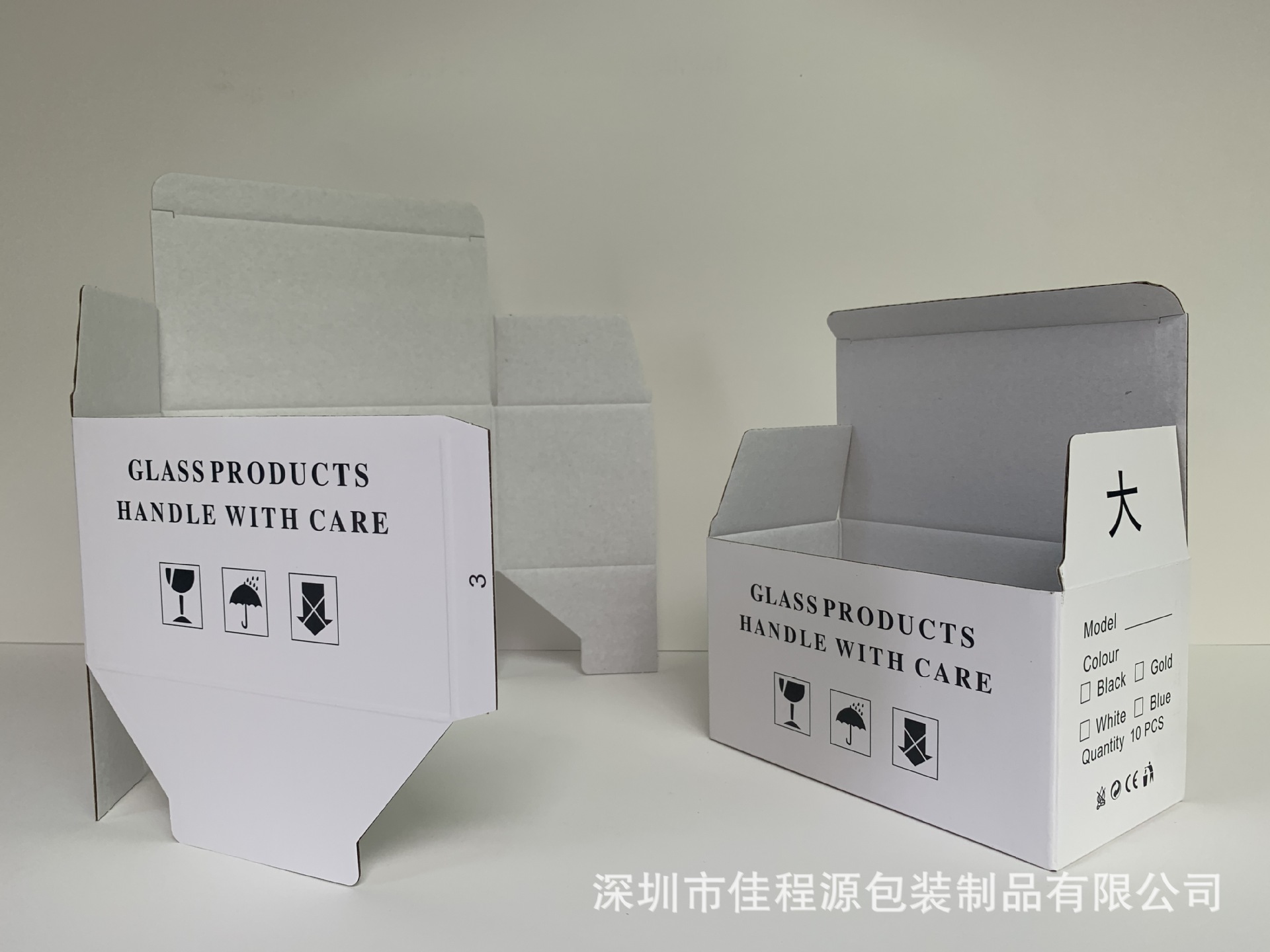 大号白盒