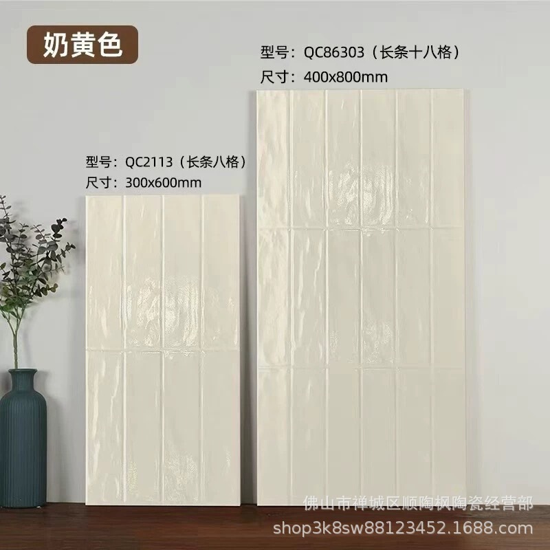 400X800珍珠贝壳釉凹凸格子砖全瓷柔光法式奶油风卫生间厨房墙砖|undefined