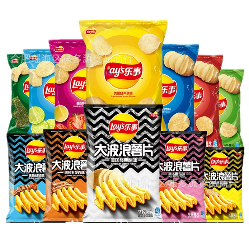 Чипсы Lay's Potato 70 г, набор подарочный оптовый, puffed закуски, закуски интернет-знаменитости, закуски для отдыха, мелкие закуски оптом