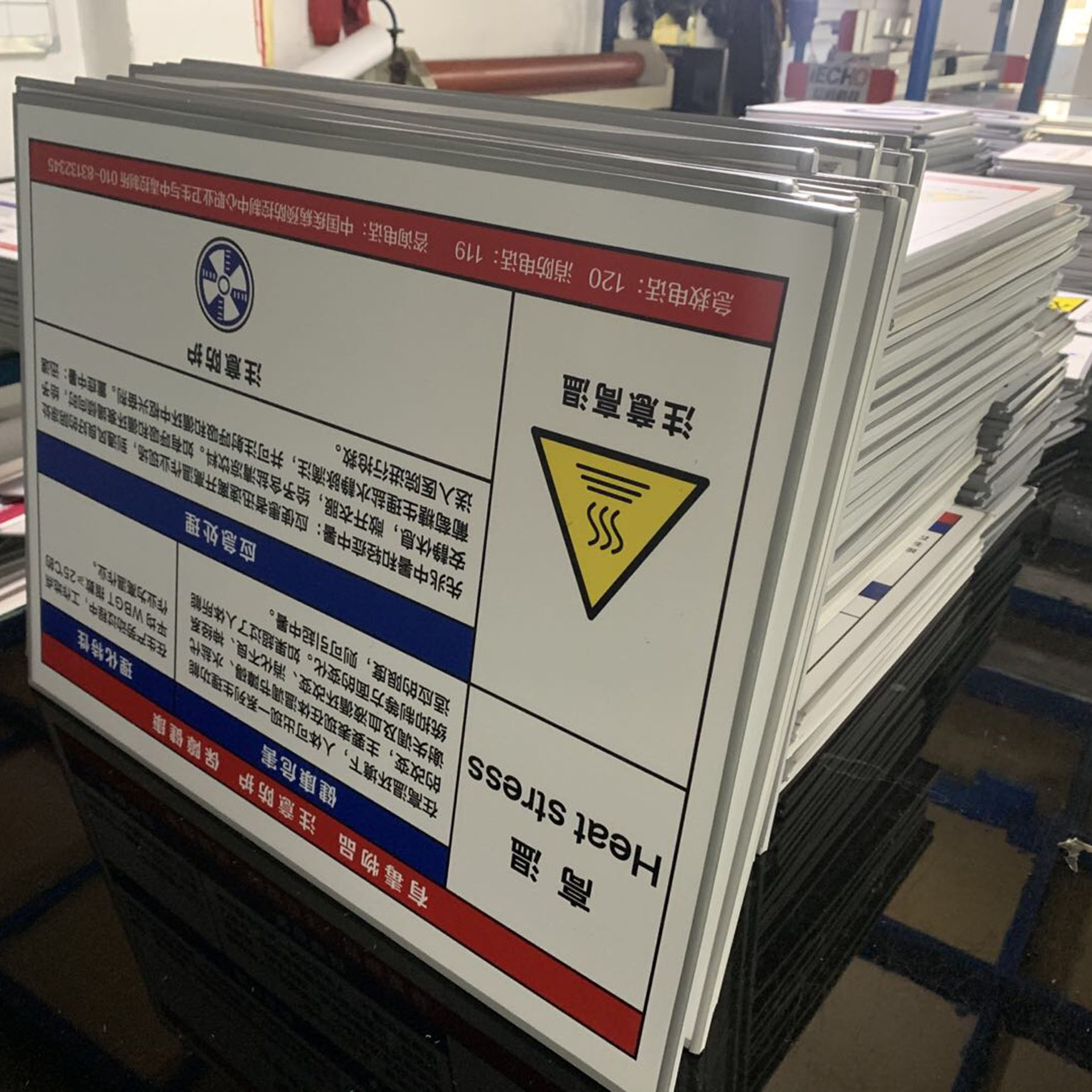 建筑工地标识牌规章制度KT板喷绘写真岗位职责规定雪弗板制作打印