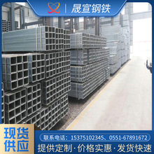 現貨供應鍍鋅方管Q235B方鋼管100熱鍍鋅方管平臺方鋼滁州方鋼批發
