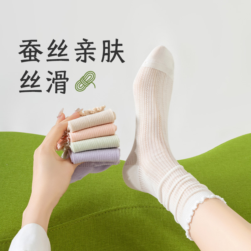 Silk Tulle Socks for Women, Summer Thin Style, Ruffled Edge, Mid-Calf Socks, Breathable Mesh, Solid Color, Ballet Style Long Socks