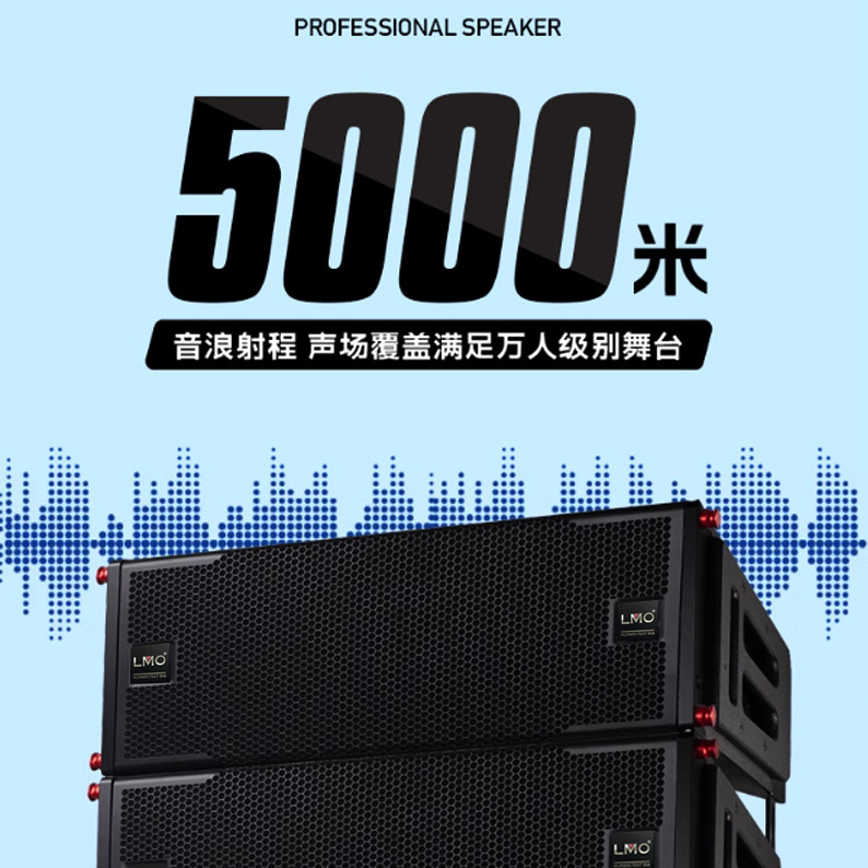 LMO大型舞台演出ダブル12インチラインサウンドセット屋外ウェディングバー防水アクティブスピーカー|undefined