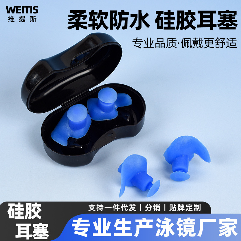 Swimming Earplugs Silicone Adult Spot Wholesale Waterproof Bathing Diving Anti-Choking Professional Racing Nose Clip Set Cross-Border