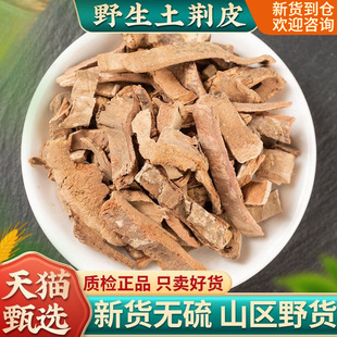 ����Ƥ��ș��500g�˰��] ��؛ ��Ʒ���GƤ�G��Ƥ���۰ٲ�����