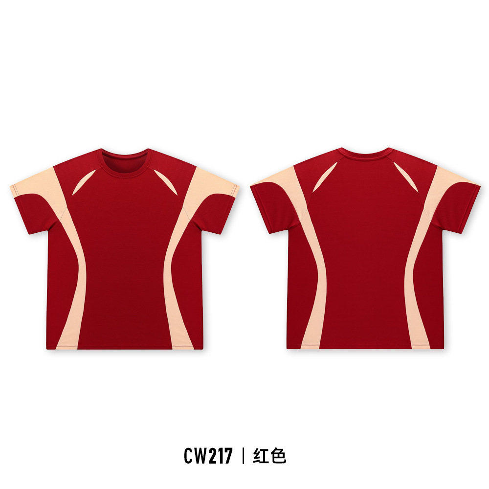 CW217-레드